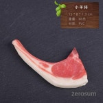 가짜 고기 전시 요리 모형 소품 : 명품방자