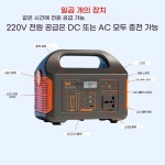인버터발전기 휴대용3KW 캠핑형 야외 휴대용 500W LiFeP04 발전소 발전기 110V 220V LED 조명 홈 캠핑에 대 한 비상 태양 광 발전 은행... 