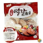 RS 굿프랜드 그릴떡갈비 100gx10 10개 캠핑반찬 : 스완문구