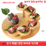 나무 사시미 스시 스시플레이팅그릇 그릇 일식 접시 계단 대대유돈 플레이팅 초밥 2 궁전 : 다담직구몰