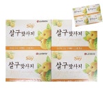 맛사지 세안 세면 미용 각질 제거 세수 살구 비누 세트 대용량 : 고래마을