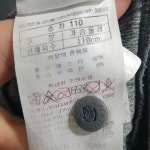 블랙야크 기능성 반팔 카라티 110_S0216 : 마데인빈티지