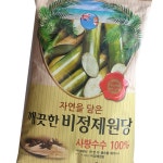비정제원당 3kg 4개입 설탕 x 1박스 설탕 하얀 달콤한 : 베바스스토어