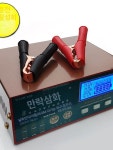 배터리복원기 농기계 경유동결방지 monfara2 12v24v 뉴퍽스 배터리 자동차 화물차 : 더온스토어