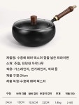 수공예 해머 텍스처 정품 넓은 프라이팬 논스틱/녹슬지 않음/ 무코팅 : 행복가득 홈스토어