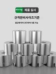 정비 공업사  탈착기 부싱교환기 휴대용 세트 자동차 : 곰이담글로벌
