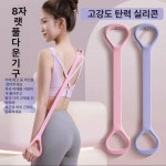 교정 밴드 스트레칭 체형 말린등 자세벨트 라운드숄더 자세 라일락 : 정큐글로벌