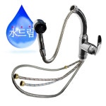 수 드림 125 씽 크대 수도 측면 레버 분리 형 원 홀 욕실 싱크 수전 : 탠저린샵