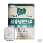 SW 함흥냉면가루 고성 18kg 전분냉면 : 스완굿즈