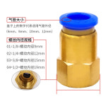 PCF 공압 커넥터 퀵 브라스 조인트 피팅 1/8 3/8 1/2 1/4 암나사 PCF4-01 PCF6-02 PCF8-03 PCF10-04 PCF12-02 : 모티브릭