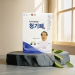 기관지 건강에 탁월한 동서한방병원 청기폐 : 소비자타임