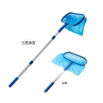 수영장 뜰채 청소망 잎 갈퀴 깊은 가방 청소 그물 스파 쓰레기 스키머 풀 액세서리 : 베리소마켓