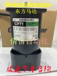 OM 오리엔탈 모터 USM560/590/-501/001/502/002/511/011/512/012/W/-1 : 송하유통
