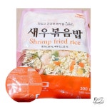 SW 새우볶음밥 한우물 냉동 300g 30개 냉동밥 : 스완굿즈