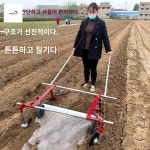 멀칭기 평지 일반형 피복기 수동 무동력 농기구 비닐 비닐씌우기 : 바다와호수직구