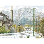 2 Pintoo 직소 퍼즐 성인용 1200피스 - 마츠모토 타다시 감 트레일 아름다운 플라스틱 홈 데코용 먼지 없는 쉬운 보관 [H2421] : 이지웨이브