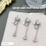 네일 아트 장식 메탈 실버 태슬 체인 다이아몬드 디자인 셀럽 스타일 손톱 꾸미기 별네일 유행 네일재료 활용 손톱스티커 활용 가능 H1366  5개... 