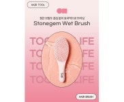 툴리프 머리 헤어 빗 브러시 마사지 스톤젬 웻 2개 : 밥도둑마켓