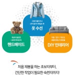 제봉틀 미니제봉틀 제봉기 핸드미싱기 초보자 재봉틀 : 더 플러스몰T