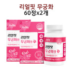 무궁화추출물 무궁 리얼 핏 식용 히비스커스 병풀 콜라겐 유산균 60정x2개 : 현하트몰