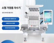 소형 자수기 간편한 사용 의류 자수 컴퓨터 자수기 미니멀라이프 실용적 디자인 견고한 스틸본체 내구성 좋은 자수미싱 : 월드바잉02