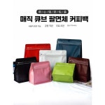 커피 원두 지퍼백 봉투 포장봉투 제품 소분 테이크아웃 1. 아테네 블랙 (기) 23x24 : 카송송
