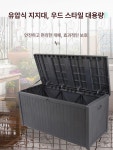 모래함 자재 박스 적재함 보관 방재함 관공서 안전 3 블랙 120x61x63cm : 웨이포켓