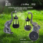 야외 감성 장식 1 PC 코끼리 태양 정원 동상 조명 랜턴 미술과 수지 입상 : 베리소마켓