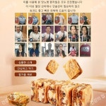 [0첨가 0당] 무화과 호두 건강 파이 무화과 흑임자 호두 샌드위치 파이 0 방부제 : 건강의 집