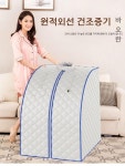 사우나 텐트 접이식 1인사우나 찜질방 스팀 부스 찜질 : 샵솔리데오