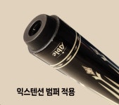 당구큐 에이블 X-시리즈 블루/엑스시리즈 /입문용큐 : 니즈 빌리어즈