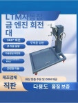 엔진 거치대 카센터 간이 걸이 작업대 리프트 브래킷 500KG 엔진 리프팅 A [경제형 모델] : 글로직하이