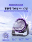 초소형에어컨 탁상용 미니 심우주 에어쿨러 가정용 순환팬 : 도에르 스토어