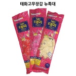 강동누리 태화고무장갑 뉴특대 5개 : 파도전구