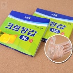 크린랩 크린장갑 50매/100매 크린 비닐장갑 : 누누당당