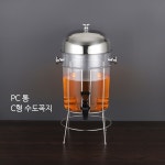 스테인리스 음료 디스서 8L 주스 물 음료수 보관용기 카페 뷔페 레스토랑 냉수 주전자 편리한 주방용품 모던 스타일 PC통+C형 플라스틱 꼭지... 