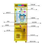 인형 뽑기 기계 키즈카페 머신 오락실 크레인 미니 : 별내디자인