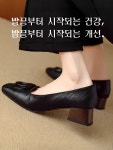 여성 플랫슈즈 부드러운 가죽 스퀘어토 로우컷 굽 여성 단화 : 이천트레이드 주식회사