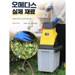 나무 분쇄기 잔가지파쇄기 목재 제품 농업용 고전력 1. 2500W+수집백 : 파레트스토리