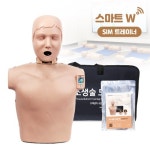 써니 심폐소생술 모형 스마트 W SIM 트레이너 (세트구성) /싱글구성+시뮬레이터 무선방식 : 디지털사자