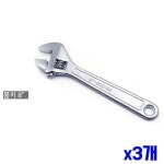 수공수 8in 몽키스패너 x3개 : 모두판다상회
