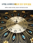 유럽식 벽시계 머스코 11FQ25G 디지털벽시계 벽걸이시계 공작 벽시계 모델 A 38x38CM : 블루오션64