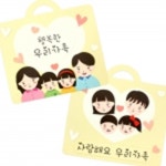 어린이 가족 소개 구성원 얼굴 꾸미기 종이 액자 만들기 5p 실내놀이 : MIMONE