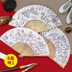 우리나라 전통 민화 합죽선 부채 (6종택1) (7인) 만들기 DIY 키트 기관 단체 어르신 : 테니텐