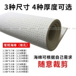 아이론매트 패드 고온 스펀지매트 다리미판 두꺼운 다림질 1.3mx0.7m 1cm두께 : 모데보