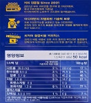 리치골드이디야커피대전중구청점 | 이디야 스페셜 골드블렌드 리치크레마 커피믹스 11g x 50개 : 코스트물류