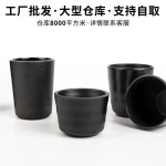 블랙 1세트 업소용 무광 식당물컵 세트 식당 멜라민컵 A. H3014 10개 패키지 : 그린월드shop