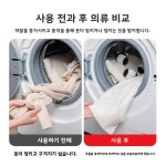 세탁기 매직 헤어 리무버 롤러 고양이 머리 접착 공 청결 세탁 흡수 제모 1. [부드러움 방지 제모 더블 효과 1개] 2팩 : 해외다모아35호점