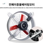 대형 환풍기 주방 배기팬 산업용 축사 후드 공장 : 이지바이글로벌21