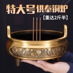 청동향로 제사용품 법당 제사용품 향꽂이 골동품 명상 황동 불교 A. 작은 노란 귀 : 일원어브로드